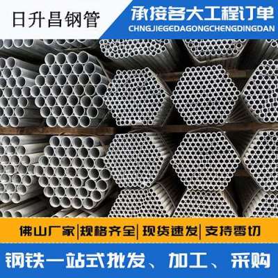 阿克塞声测管桩基现场检测技术规定