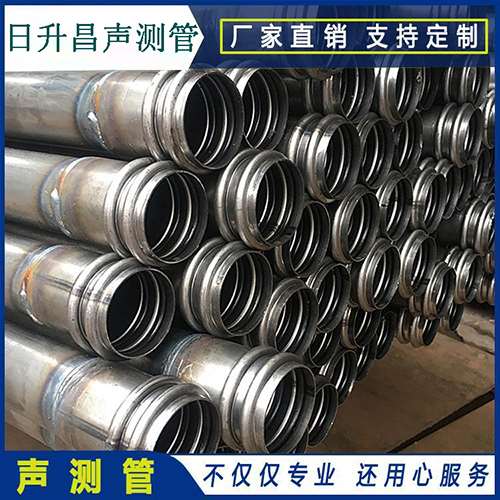 阿克塞声测管现场检测用什么方法？